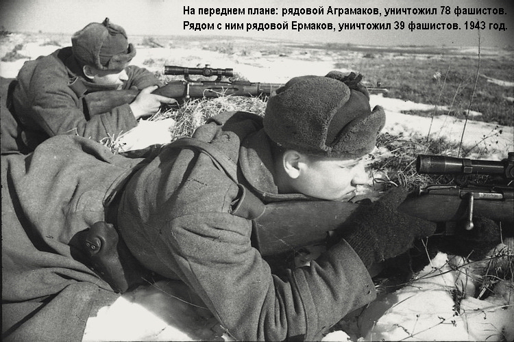 Аграмаков Василий Иванович (на переднем плане), 1943 г.