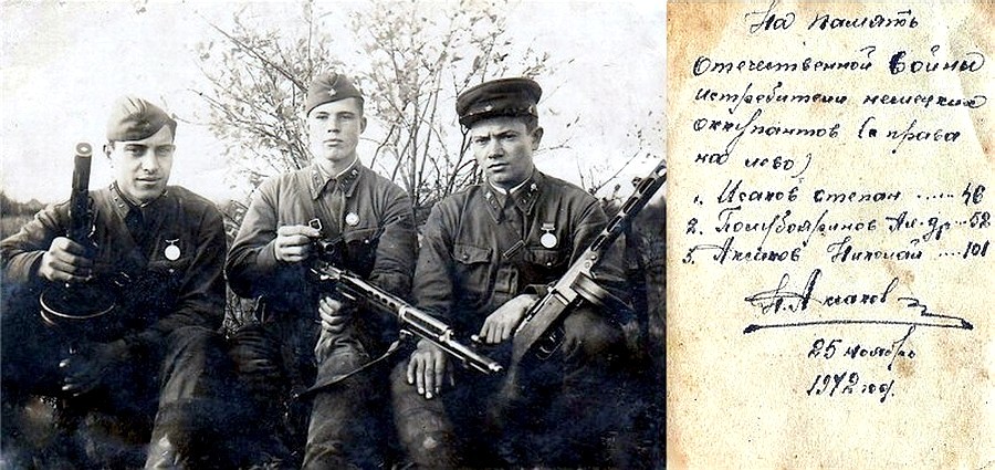 Аксаков Николай Павлович с боевыми товарищами