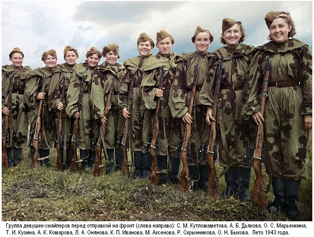 Марьенкина Ольга Сергеевна с боевыми подругами, 1943 г.