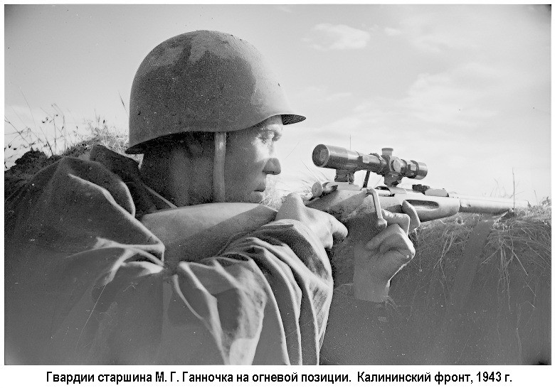 ������� �������� ������ �����������, 1943 �.