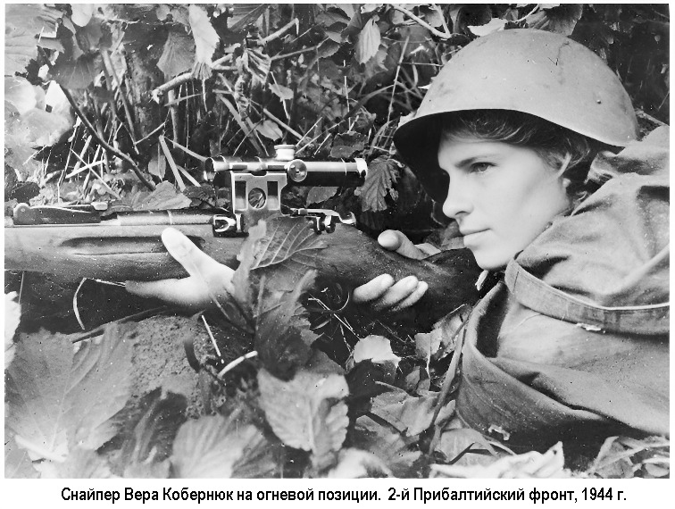 �������� ���� ��������� �� ������� �������, 1944 �.