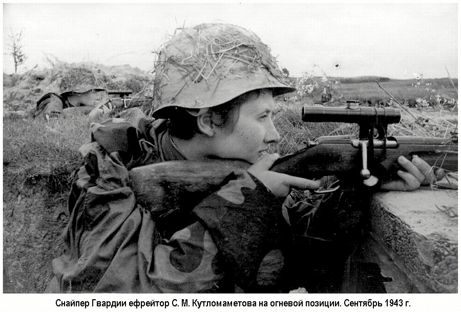 Кутломаметова София Михайловна на огевой позиции, сентябрь 1943 г.