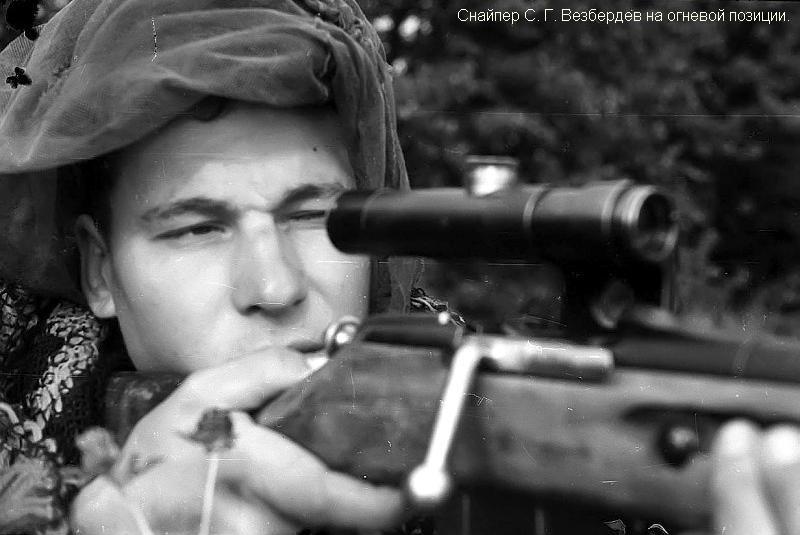 Снайпер С. Г. Везбердев на огневой позиции.