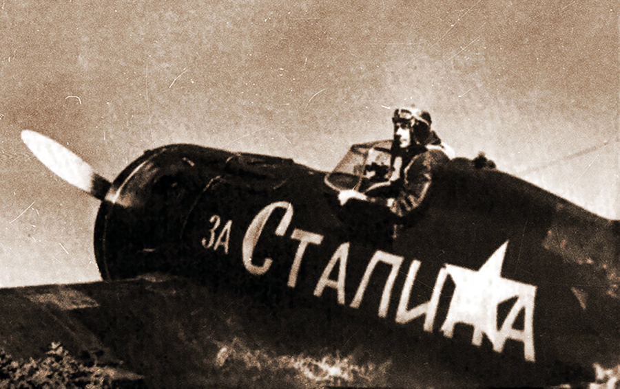  32-         -16    ,  1941 . (K. Geust & G. Petrov, Red Stars In The Sky) -    .  XI | Warspot.ru